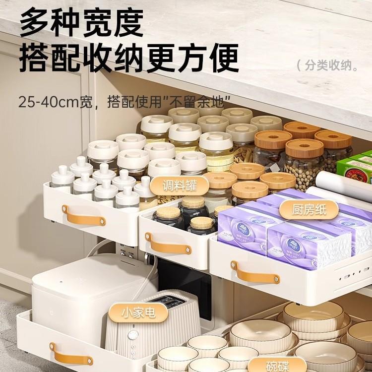 【折扣价】可伸缩橱调节厨房置物架柜内抽拉篮式下水槽收纳盒调味