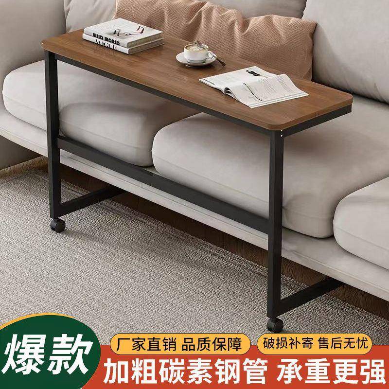 【折扣价】可移动边几两用沙发落地极简家用客厅小户型卧室边桌床