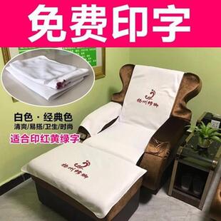 【折扣价】足浴沙发巾四件套扶手巾按摩床餐桌布沙发套两件套沙发