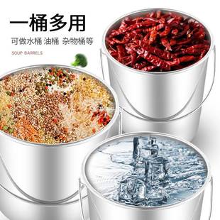 【折扣价】304不锈钢水桶手提式幼儿园家用带盖提桶油桶汤桶分类