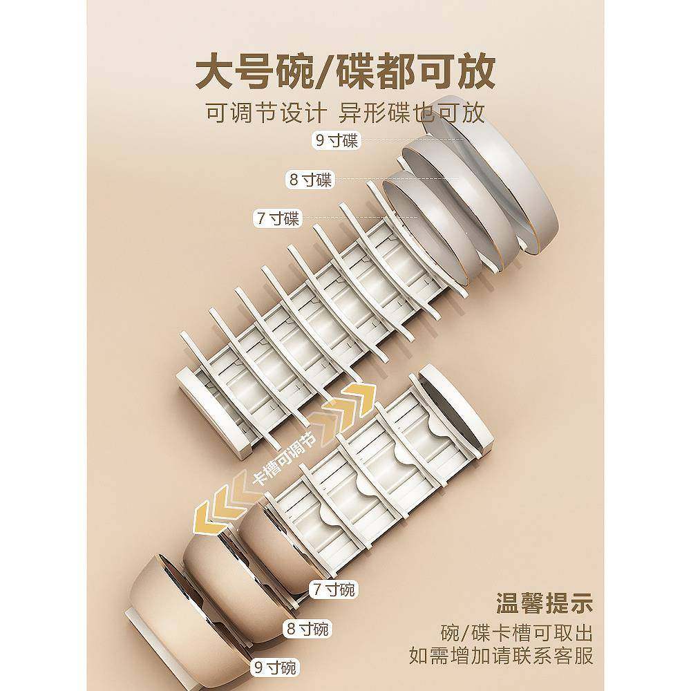 【折扣价】厨房碗碟收纳架碗盘橱柜抽屉内置拉篮内沥水放抽屉里的,鲜花速递/花卉仿真/绿植园艺,其它园艺用品,淘宝优惠券,粉丝福利购,淘宝优惠卷