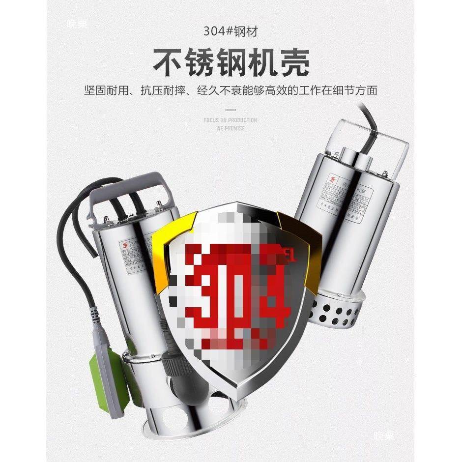 君禾不锈钢家用全自动地下室带浮球水泵排污抽水液位浮球型潜污泵