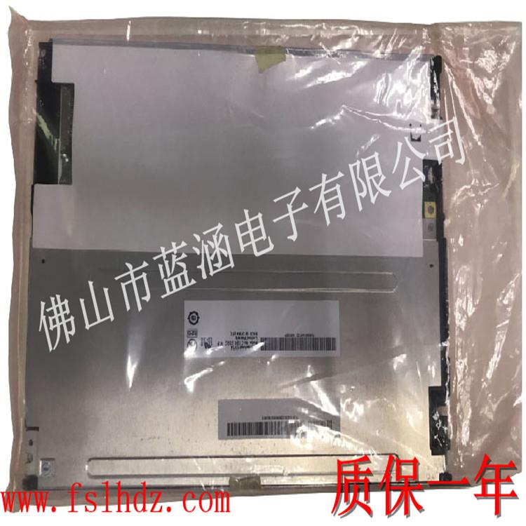 进口原装10.4寸液晶显示屏KCS6448HSTT-X21KCS6448HSTT-X3