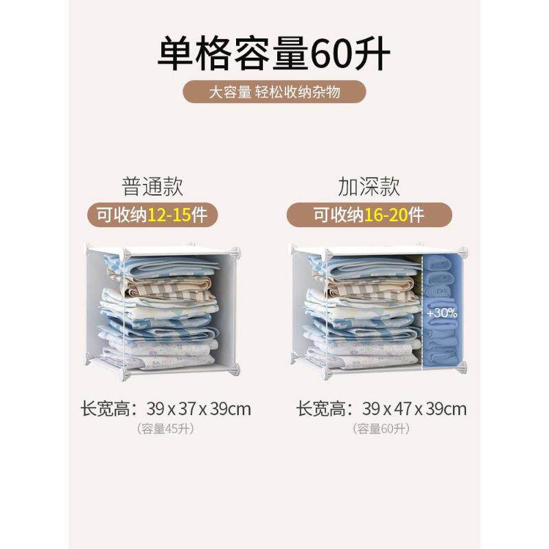 【简易衣柜】收纳箱组装家用卧室塑料儿童储物柜宿舍简约型江之恒