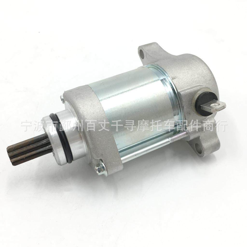 启动马达SXV450SXV550RXV450AP9150090450cc550cc