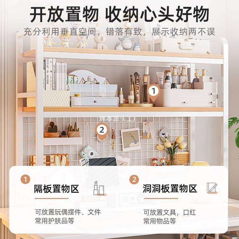桌面多层简约书架多功能学生书桌上收纳置物架铁艺洞洞板可放桌面