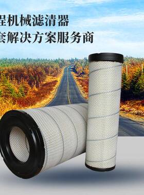 厂家直销K2851PU(1A)空气滤清器工程机械卡车汽车空气滤清器定制