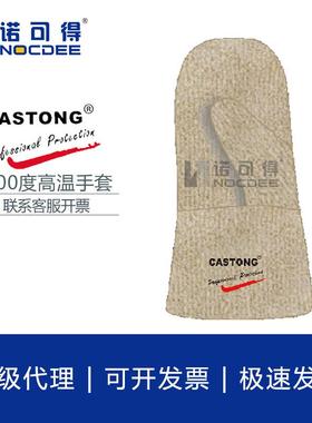 耐高温200度手套PIII12-34隔热耐高温手套PIII15-34