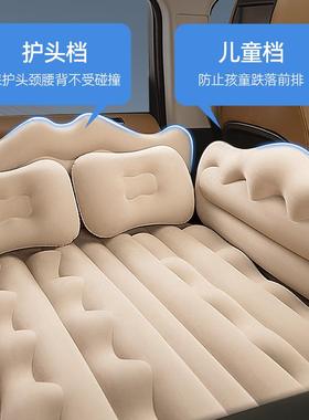22年车品车载充气旅行床睡觉休息131007