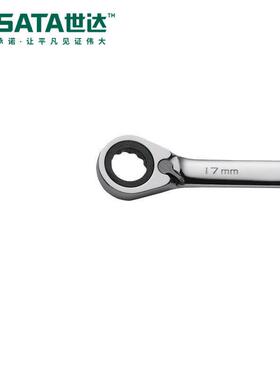 两用扳手棘轮全抛光两用快扳棘轮双向快扳10MM46601