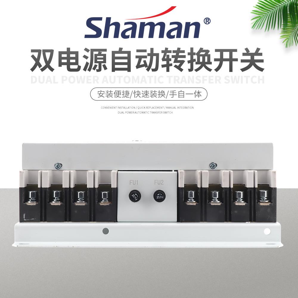 CB级CRQ1M双电源自动转换开关末端型100A400A1250A