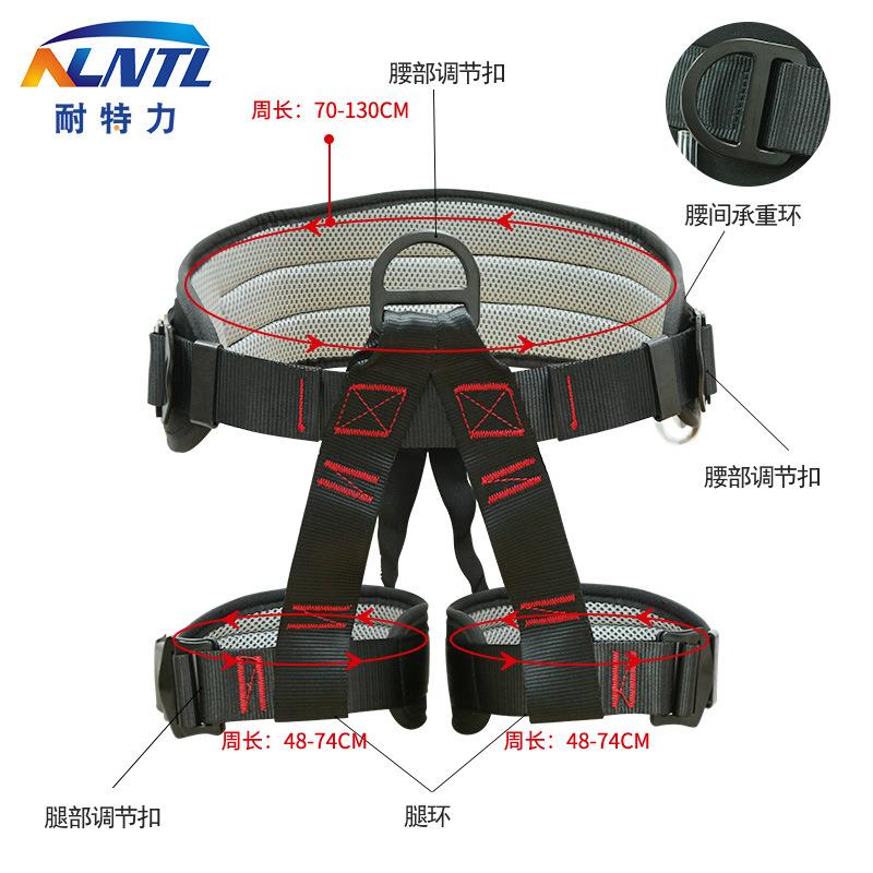 耐特力速降坐式保险带攀岩登山户外高空作业防坠落半身短裤安全带