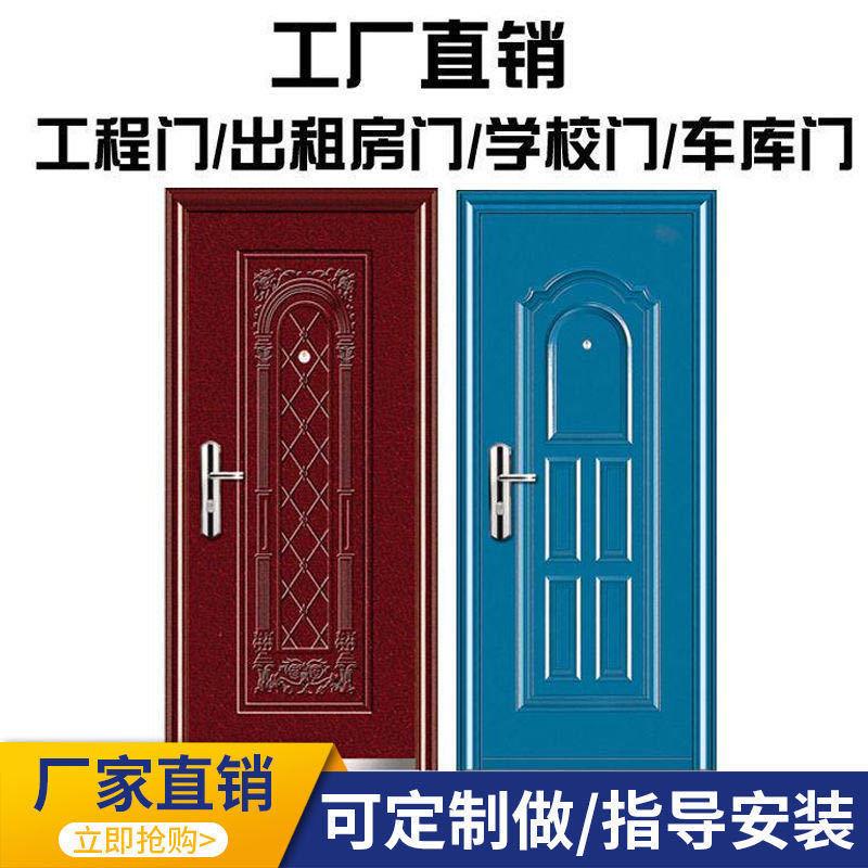 防盗门白门进户门安全门室内门车库钢质门出租房门白色入户外工程