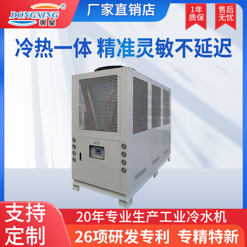 箱体式冷水机开放式冷冻机 厂家价格 厂家特卖,机械设备,制冷设备,淘宝优惠券,粉丝福利购,淘宝优惠卷