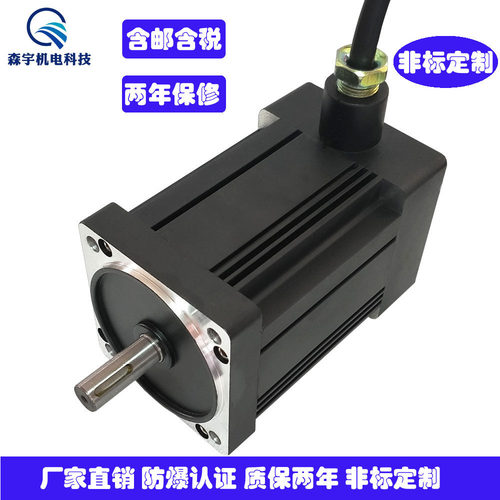 直流无刷防爆电机石油化工二类BT4可正反转BLB92-C-48可调速