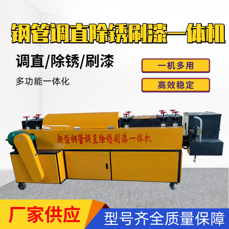 角铁槽钢六棱钢带大型调直机方管校直机镀锌管手工拉直机神器