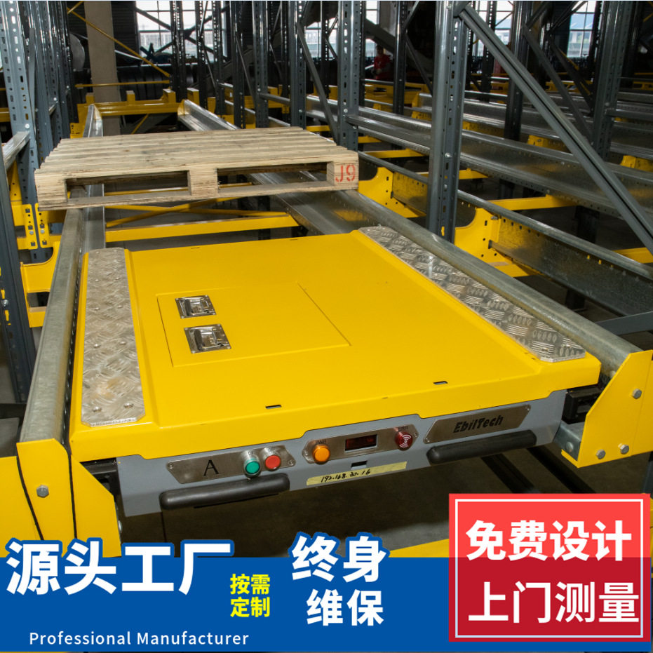 智能两向穿梭车板立体仓库仓储设备重型轨道托盘穿梭车厂家