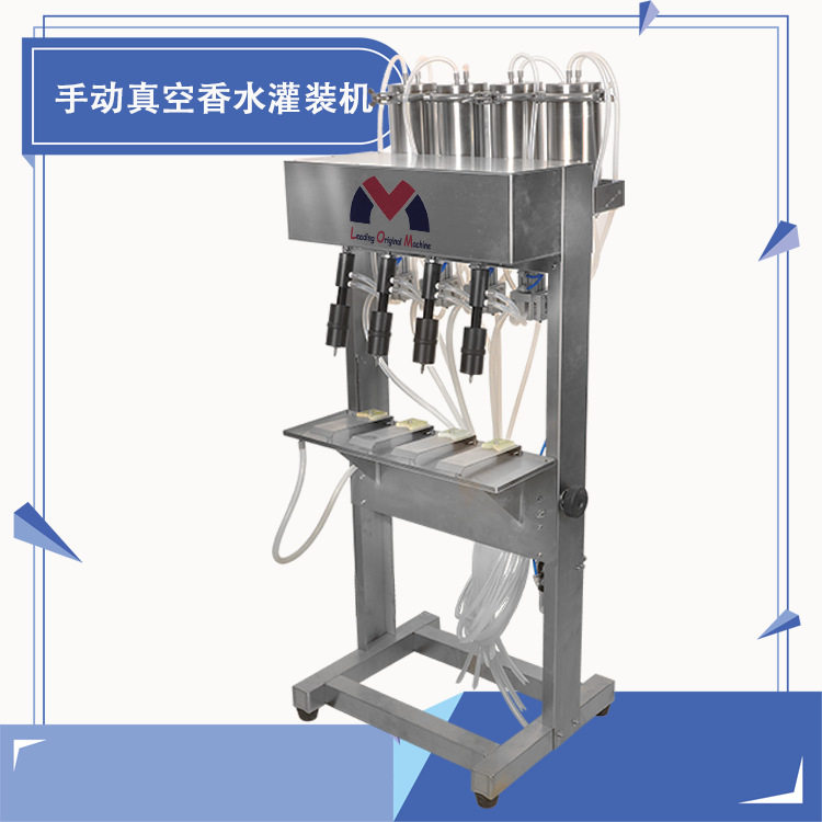 香水定量灌装机实验室用液体灌装机械半自动膏体液体罐装机,机械设备,涂装设备,淘宝优惠券,粉丝福利购,淘宝优惠卷