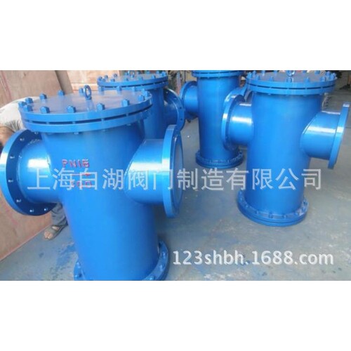 白湖SBLF46-16C衬氟篮式过滤器 防腐蓝式过滤器【DN40-DN400】