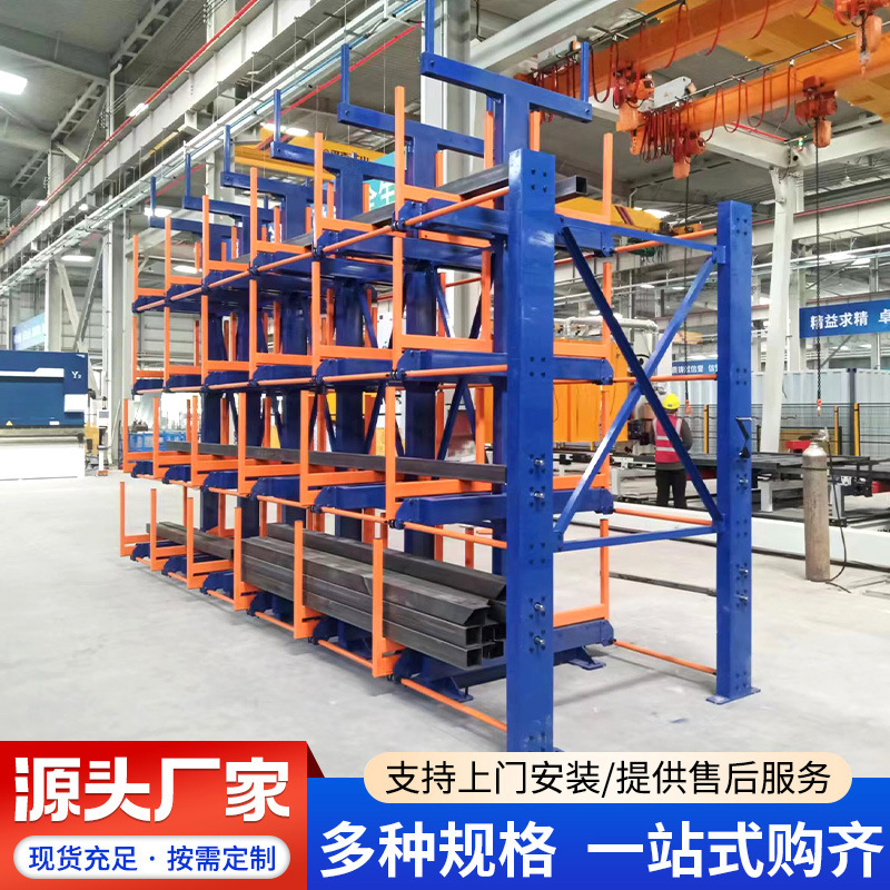 厂家定制可伸缩悬臂货架不锈钢管钢筋圆管存放单双面悬臂货架