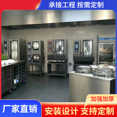 Rational德国乐信SCC WE-61/6盘多功能蒸烤箱电热SCC61触摸屏烤箱