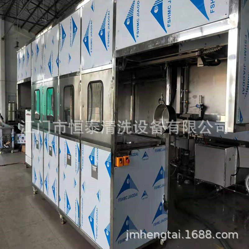 供应山东轴承清洗机 汽车配件除油污自动超声波清洗机