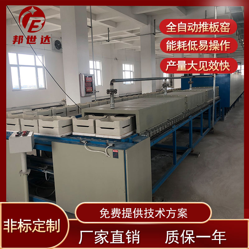 高温双孔推板窑 排胶推板炉厂家供应工业电炉 电子隧道式推板窑炉