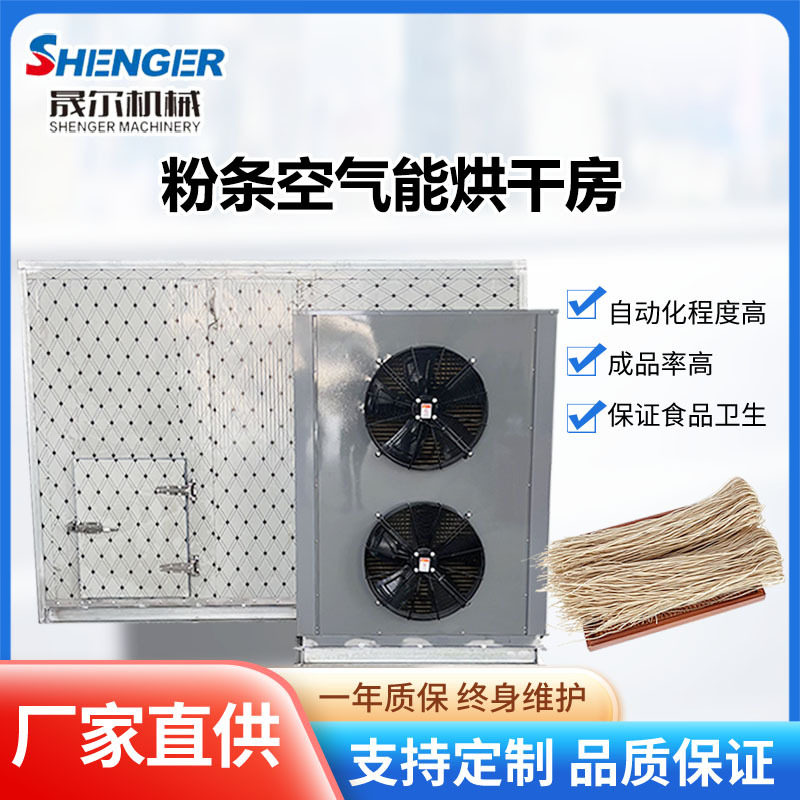 高温热泵烘干除湿机  商用鱿鱼条烘干机 石膏砌块隧道式干燥机,清洗/食品/商业设备,冷却塔,淘宝优惠券,粉丝福利购,淘宝优惠卷