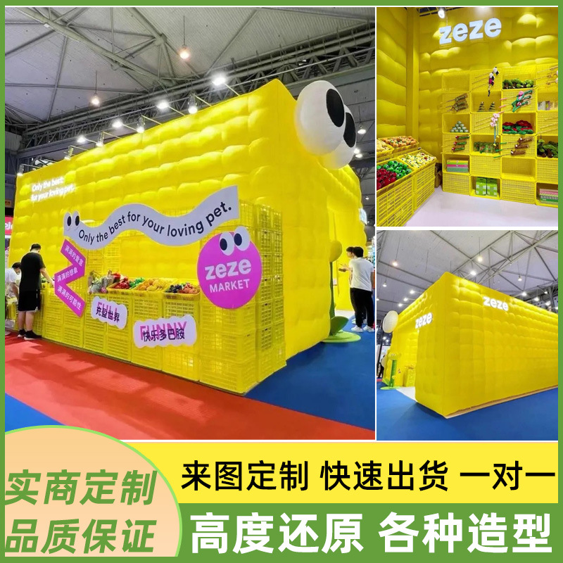 定制充气广告帐篷移动充气房子快闪店气模定制大型户外展销充气屋