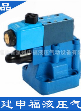 vicers液压威格士型溢流阀CG5V-6/8-B/C/F/G-W-OB/OC-24V-S-10