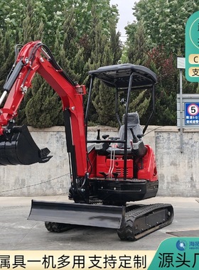 HT25 Mini Excavator 2.5T Crawler-type Micro Ditching Machine
