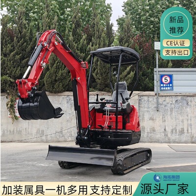 HT25 Mini Excavator 2.5T Crawler-type Micro Ditching Machine