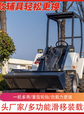 跨境出口HIGHTOP工程开沟筛石推雪多功能滑移装载机 座驾式装载机