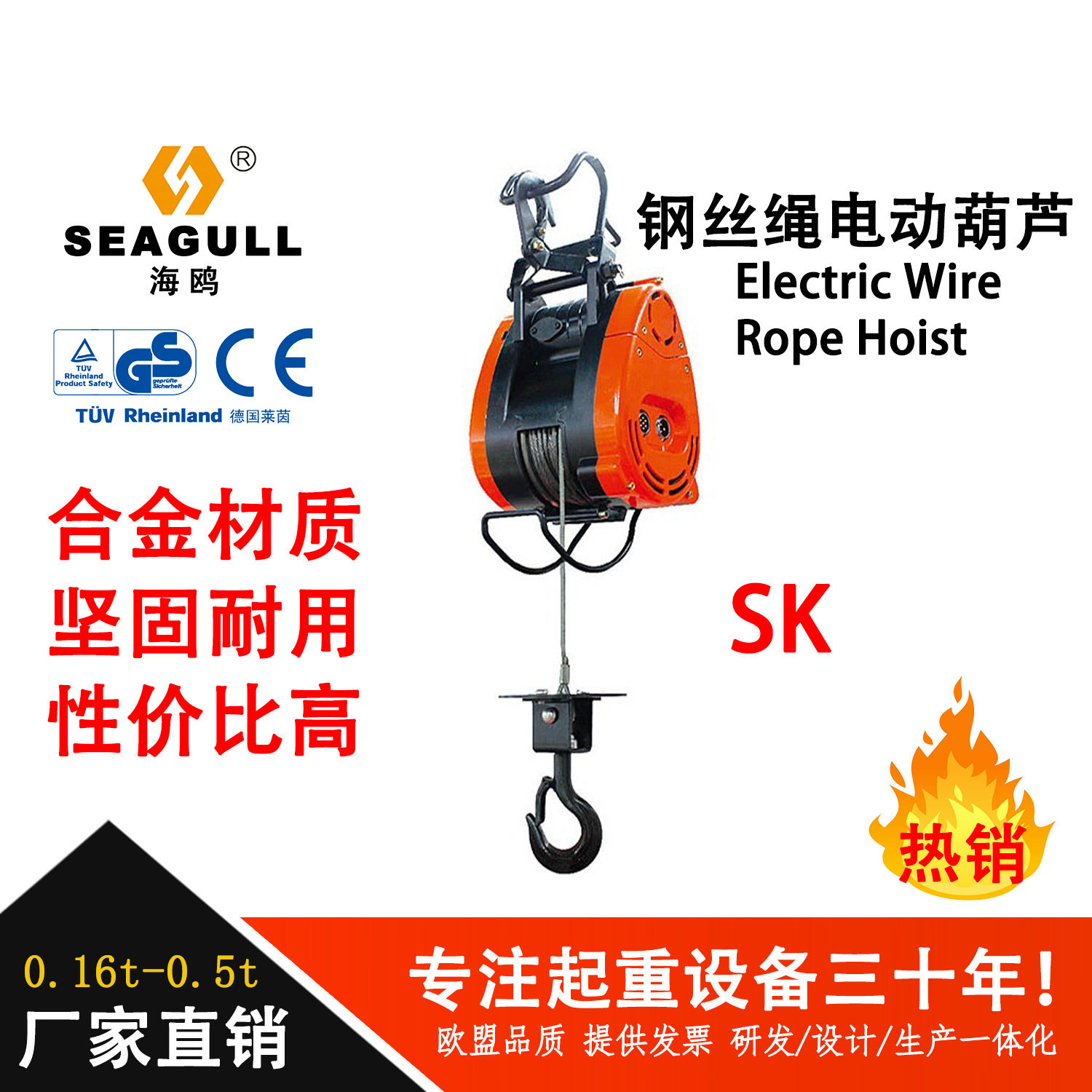 定制钢丝绳电动葫芦小型起重机家用起重设备轻便遥控牵引葫芦吊