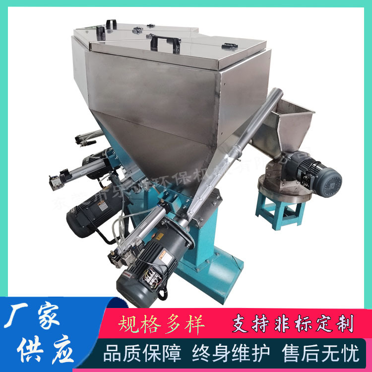 厂家供应称重设备全自动配方机多斗小料自动配料机智能称重配料机