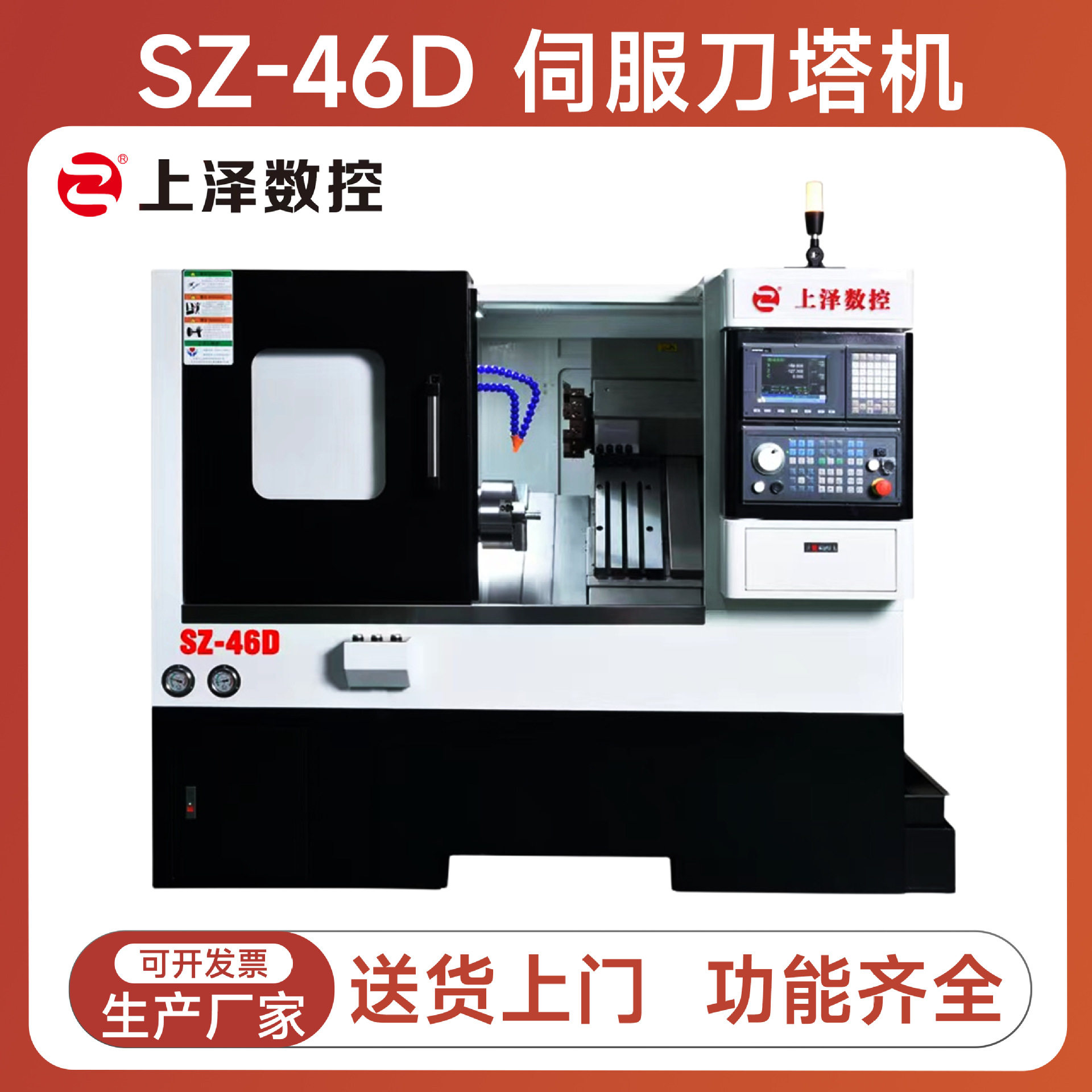 斜轨数控车床刀塔机 东莞厂家直供高精密数控机床 卧式CNC车床,五金/工具,车床,淘宝优惠券,粉丝福利购,淘宝优惠卷