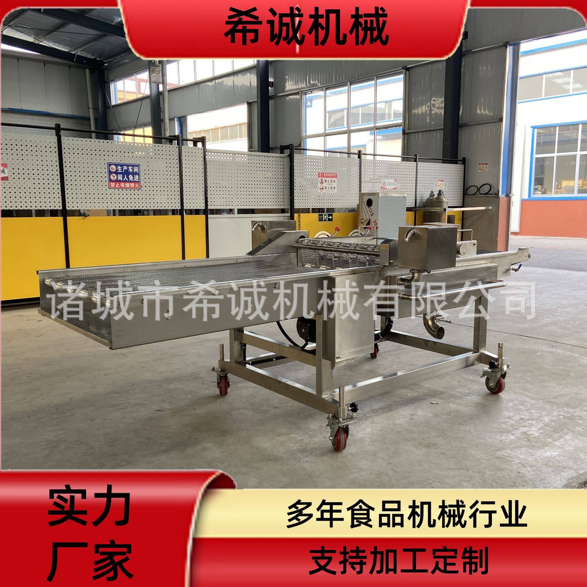 冻干水果上糖裹芝麻生产线 山楂片上糖设备 冻干山楂上糖机,清洗/食品/商业设备,炸炉/油炸机,淘宝优惠券,粉丝福利购,淘宝优惠卷