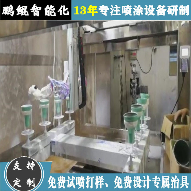 中山古镇灯罩1出4喷涂设备 金属灯罩自动喷漆机 喷油设备非标现机,机械设备,涂装设备,淘宝优惠券,粉丝福利购,淘宝优惠卷