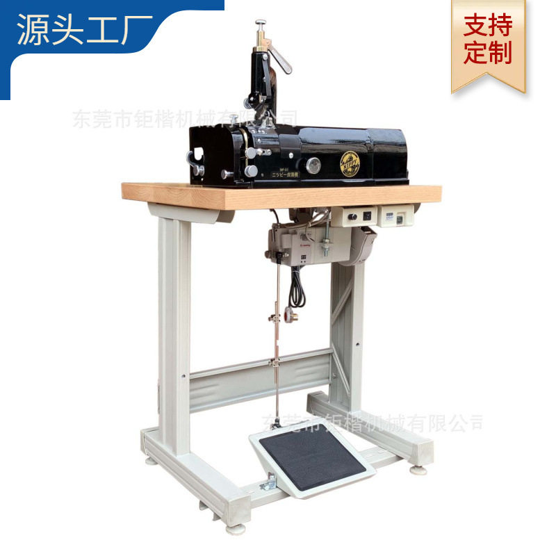 革室削皮机其他皮革加工设备