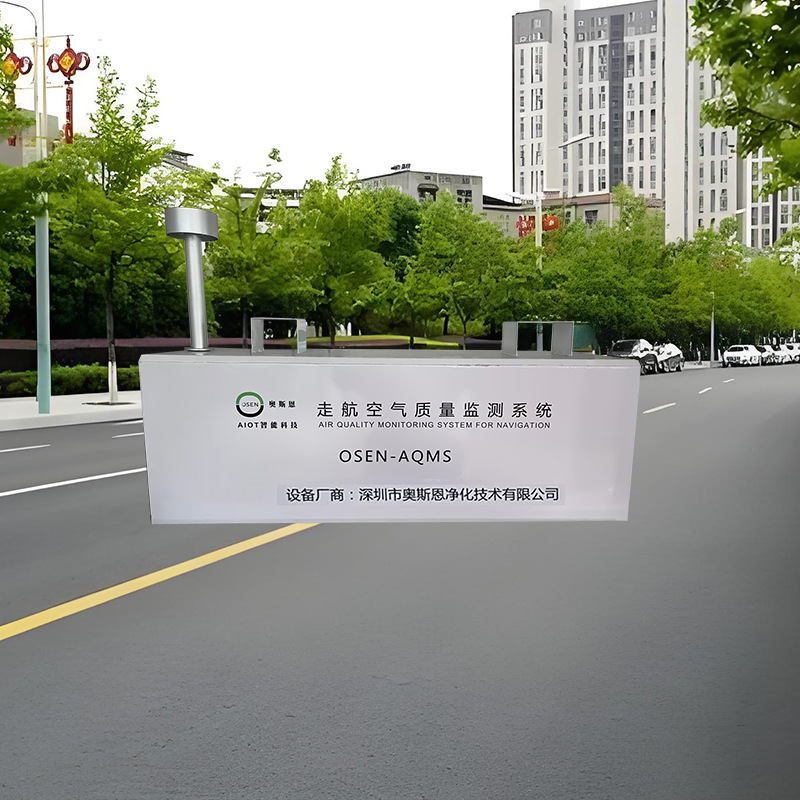 化工园区周边走航式VOCs监测系统 交通管理空气质量巡航系统