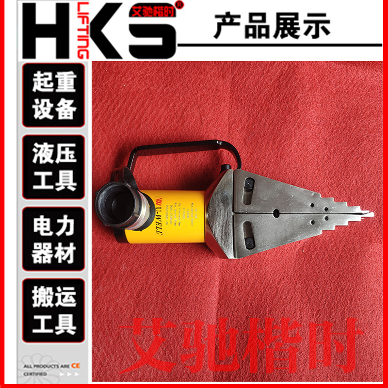 台湾优伟UWELL法兰分离器 UF-150一拖一法兰分离器14吨法兰分离器