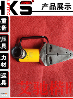 台湾优伟UWELL法兰分离器 UF-150一拖一法兰分离器14吨法兰分离器