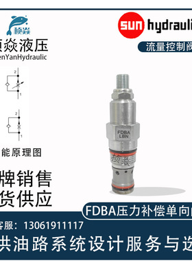 SUN节流阀 FDBA-LAN 插装阀 FDBA-HAN FDBA-KAN 原装正品