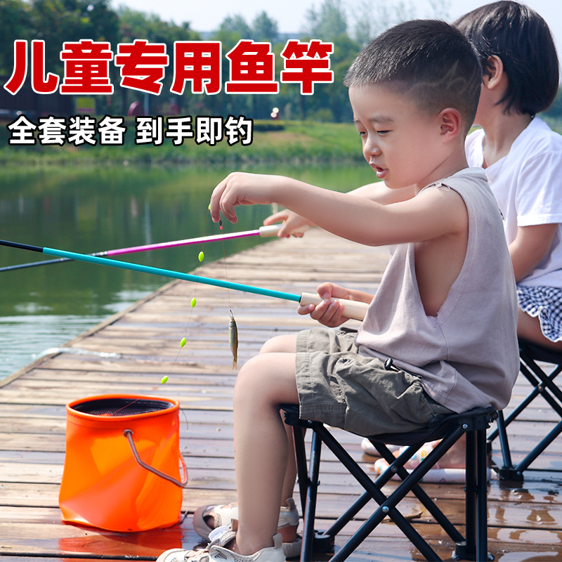 小物钓竿全套亲子钓套装