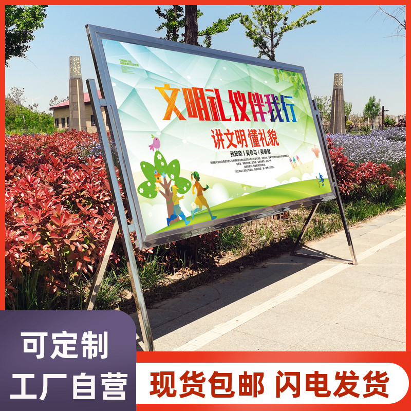 斜面移动宣传栏公告栏公示栏户外展架展示板架子校园广告牌