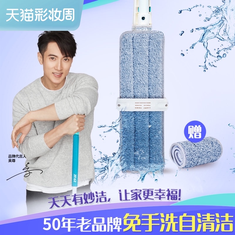 免手洗平板拖把家用木地板吸水拖地干湿两用懒人拖布头