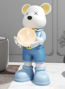 可爱抱灯轻奢网红暴力熊大型落地摆件儿童房床头灯橱窗客厅装饰品