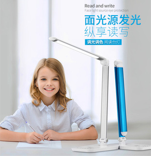 好视力G6护眼 学习儿童阅读宿舍书桌卧室滑动调节