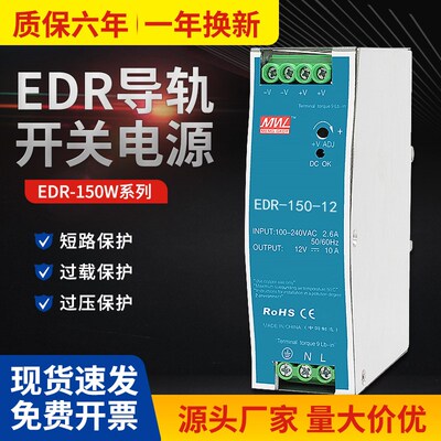 ERNR导开式Wv关电源转轨vV直流变压器