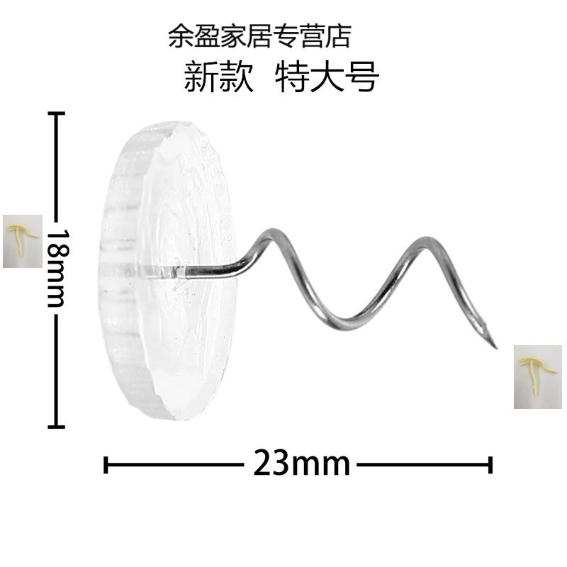 固定扣沙发布沙发垫固定器加大款 加长大号扭扭钉防滑沙发巾,收纳整理,夹子/收纳夹子,淘宝优惠券,粉丝福利购,淘宝优惠卷